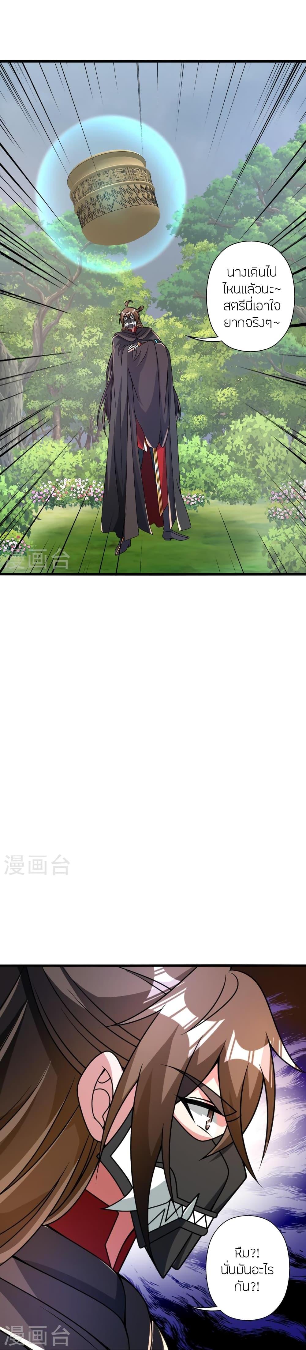 Manga-lc-com อ่านมังงะ อ่านการ์ตูน ออนไลน์ ฟรี Banished Disciple’s Counterattack ราชาอมตะผู้ถูกขับไล่ ตอนที่ 1 2 3 4 5 6 7 8 9 10 11 12 13 14 ฟรี ไม่มีโฆษณา Manga-lc - อ่าน มังงะ อ่าน การ์ตูน ออนไลน์ อ่านมังงะ ฟรี