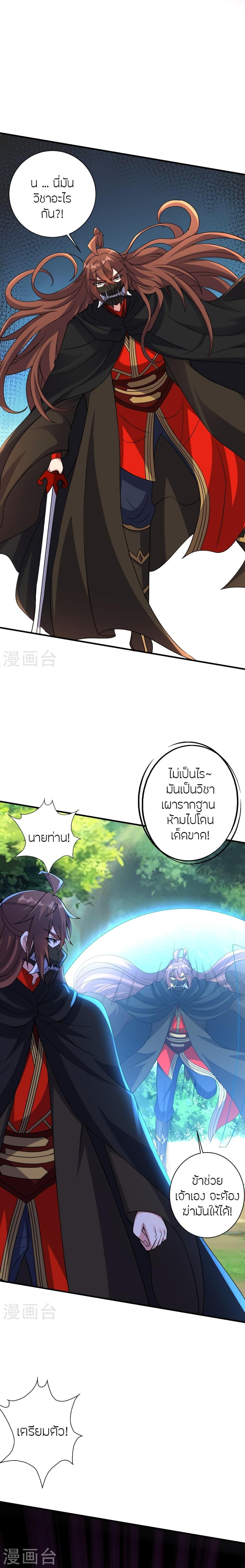 Manga-lc-com อ่านมังงะ อ่านการ์ตูน ออนไลน์ ฟรี Banished Disciple’s Counterattack ราชาอมตะผู้ถูกขับไล่ ตอนที่ 1 2 3 4 5 6 7 8 9 10 11 12 13 14 ฟรี ไม่มีโฆษณา Manga-lc - อ่าน มังงะ อ่าน การ์ตูน ออนไลน์ อ่านมังงะ ฟรี