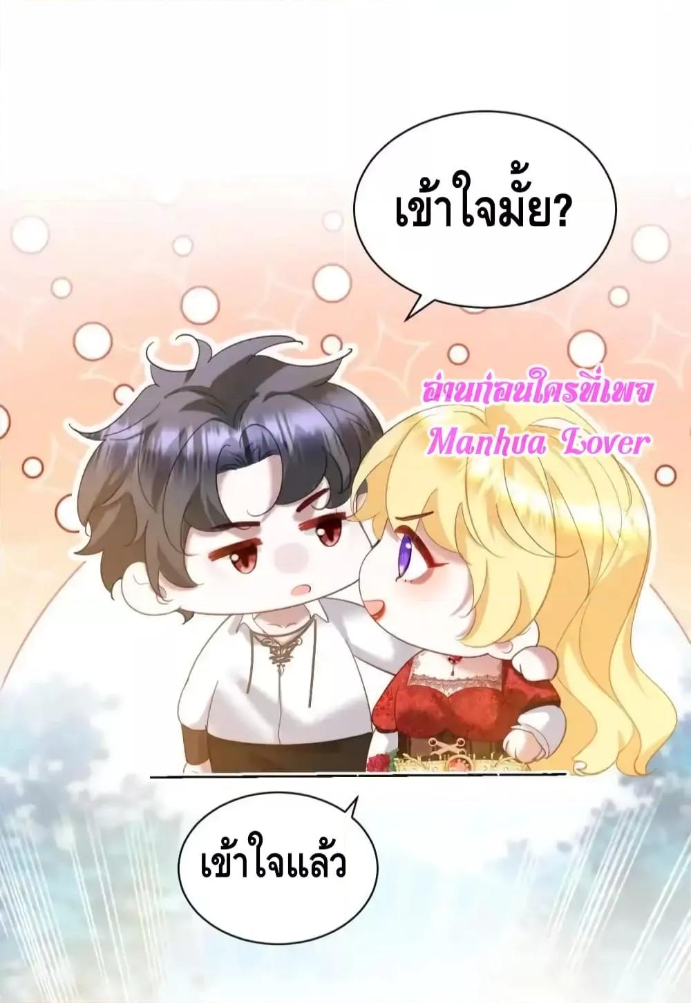 Manga-lc-com อ่านมังงะ อ่านการ์ตูน ออนไลน์ ฟรี StrategyforTy ตอนที่ 1 2 3 4 5 6 7 8 9 10 11 12 13 14 ฟรี ไม่มีโฆษณา Manga-lc - อ่าน มังงะ อ่าน การ์ตูน ออนไลน์ อ่านมังงะ ฟรี