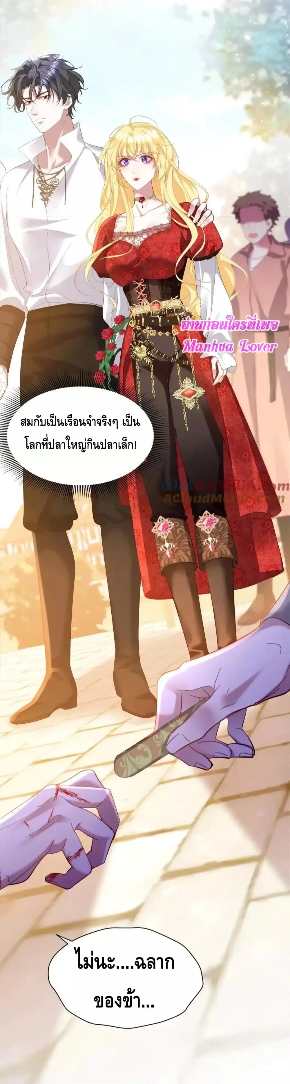 Manga-lc-com อ่านมังงะ อ่านการ์ตูน ออนไลน์ ฟรี StrategyforTy ตอนที่ 1 2 3 4 5 6 7 8 9 10 11 12 13 14 ฟรี ไม่มีโฆษณา Manga-lc - อ่าน มังงะ อ่าน การ์ตูน ออนไลน์ อ่านมังงะ ฟรี