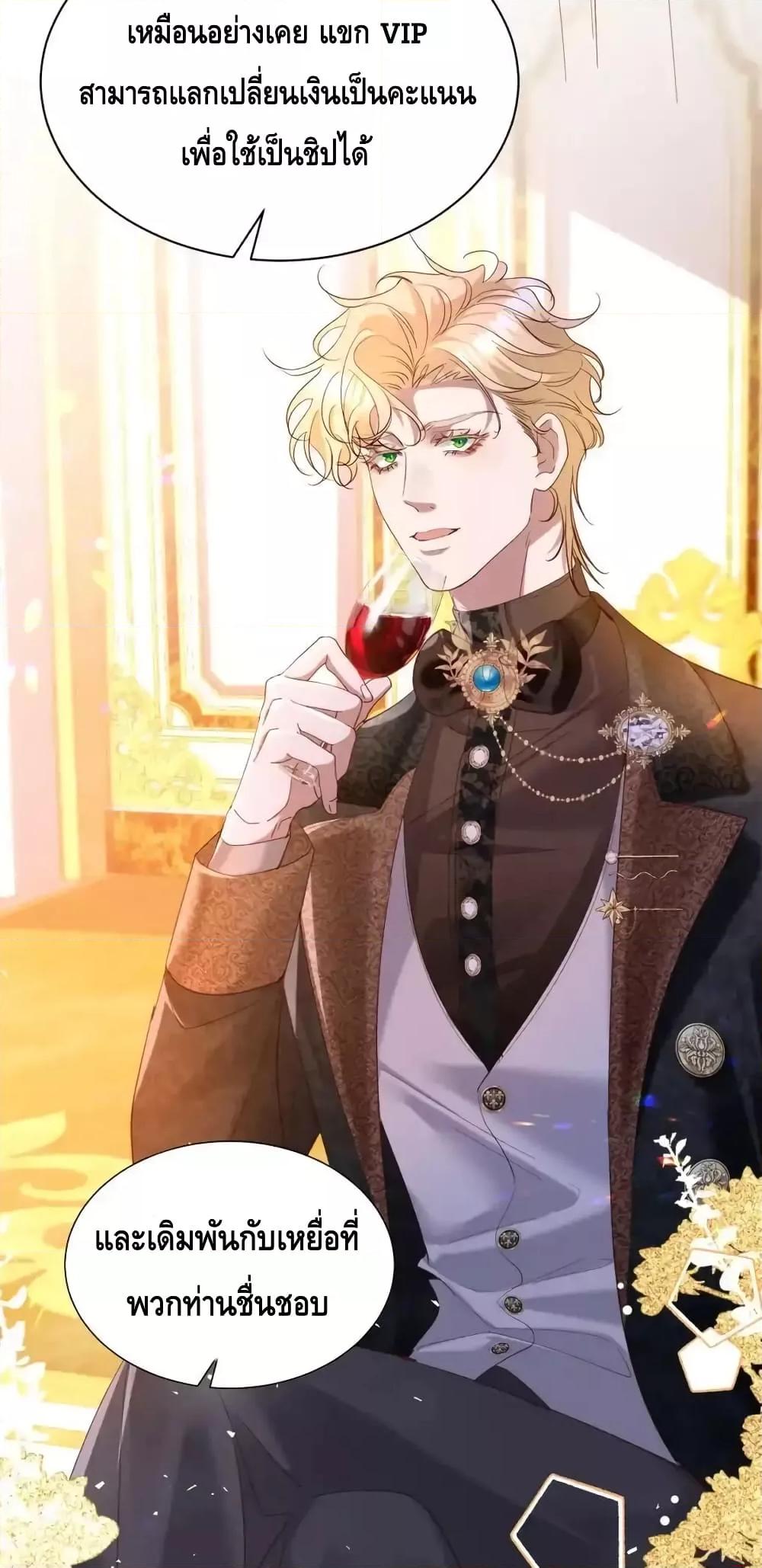 Manga-lc-com อ่านมังงะ อ่านการ์ตูน ออนไลน์ ฟรี StrategyforTy ตอนที่ 1 2 3 4 5 6 7 8 9 10 11 12 13 14 ฟรี ไม่มีโฆษณา Manga-lc - อ่าน มังงะ อ่าน การ์ตูน ออนไลน์ อ่านมังงะ ฟรี