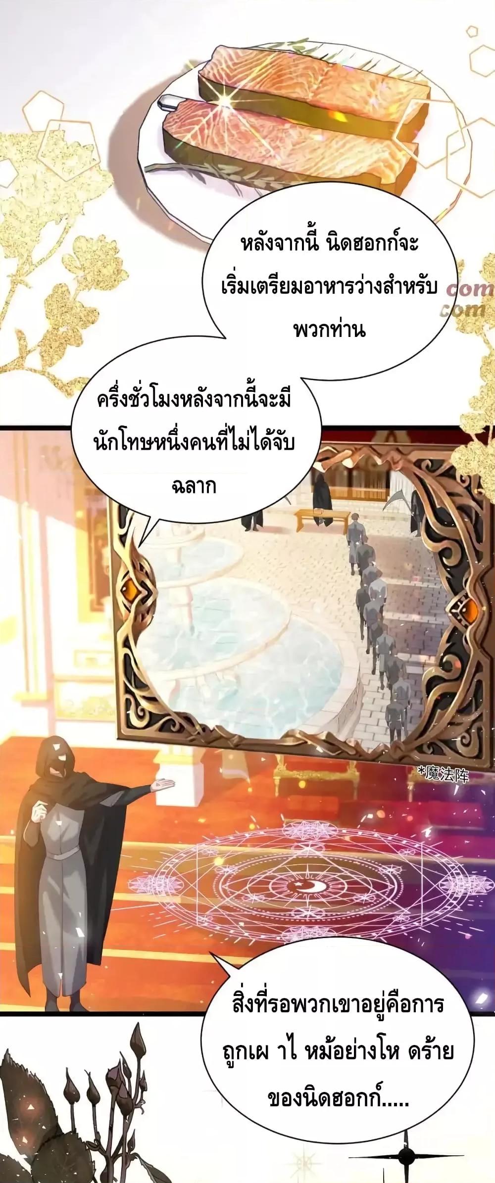 Manga-lc-com อ่านมังงะ อ่านการ์ตูน ออนไลน์ ฟรี StrategyforTy ตอนที่ 1 2 3 4 5 6 7 8 9 10 11 12 13 14 ฟรี ไม่มีโฆษณา Manga-lc - อ่าน มังงะ อ่าน การ์ตูน ออนไลน์ อ่านมังงะ ฟรี