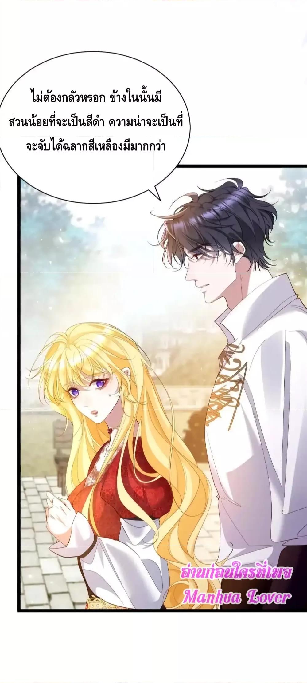 Manga-lc-com อ่านมังงะ อ่านการ์ตูน ออนไลน์ ฟรี StrategyforTy ตอนที่ 1 2 3 4 5 6 7 8 9 10 11 12 13 14 ฟรี ไม่มีโฆษณา Manga-lc - อ่าน มังงะ อ่าน การ์ตูน ออนไลน์ อ่านมังงะ ฟรี