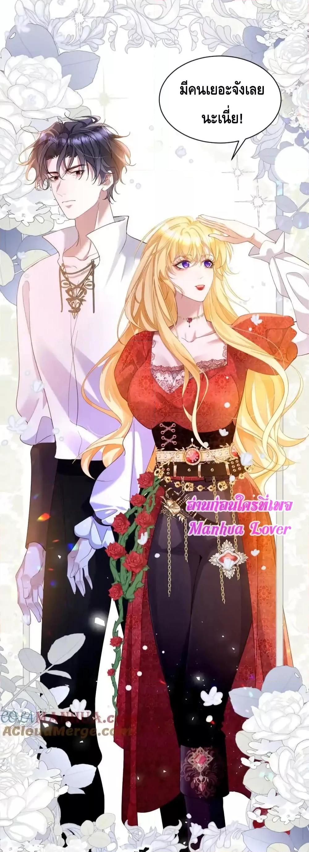 Manga-lc-com อ่านมังงะ อ่านการ์ตูน ออนไลน์ ฟรี StrategyforTy ตอนที่ 1 2 3 4 5 6 7 8 9 10 11 12 13 14 ฟรี ไม่มีโฆษณา Manga-lc - อ่าน มังงะ อ่าน การ์ตูน ออนไลน์ อ่านมังงะ ฟรี