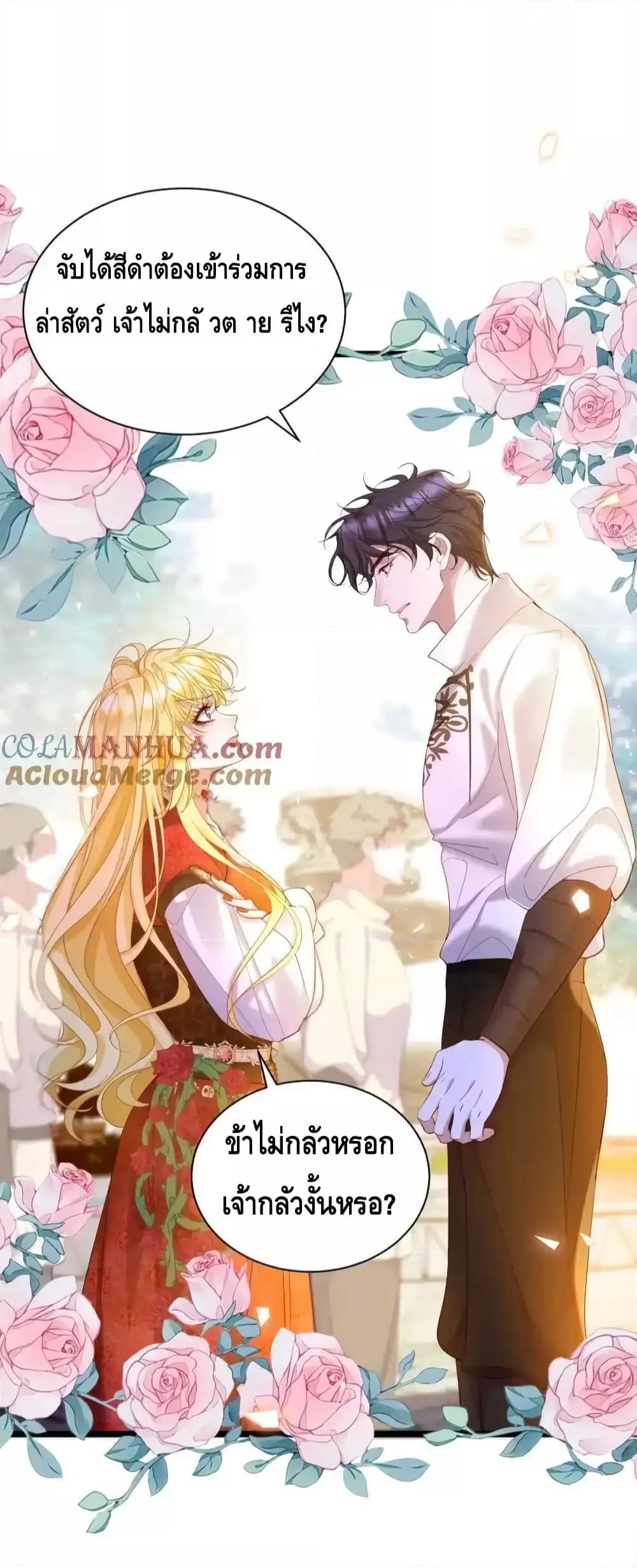 Manga-lc-com อ่านมังงะ อ่านการ์ตูน ออนไลน์ ฟรี StrategyforTy ตอนที่ 1 2 3 4 5 6 7 8 9 10 11 12 13 14 ฟรี ไม่มีโฆษณา Manga-lc - อ่าน มังงะ อ่าน การ์ตูน ออนไลน์ อ่านมังงะ ฟรี