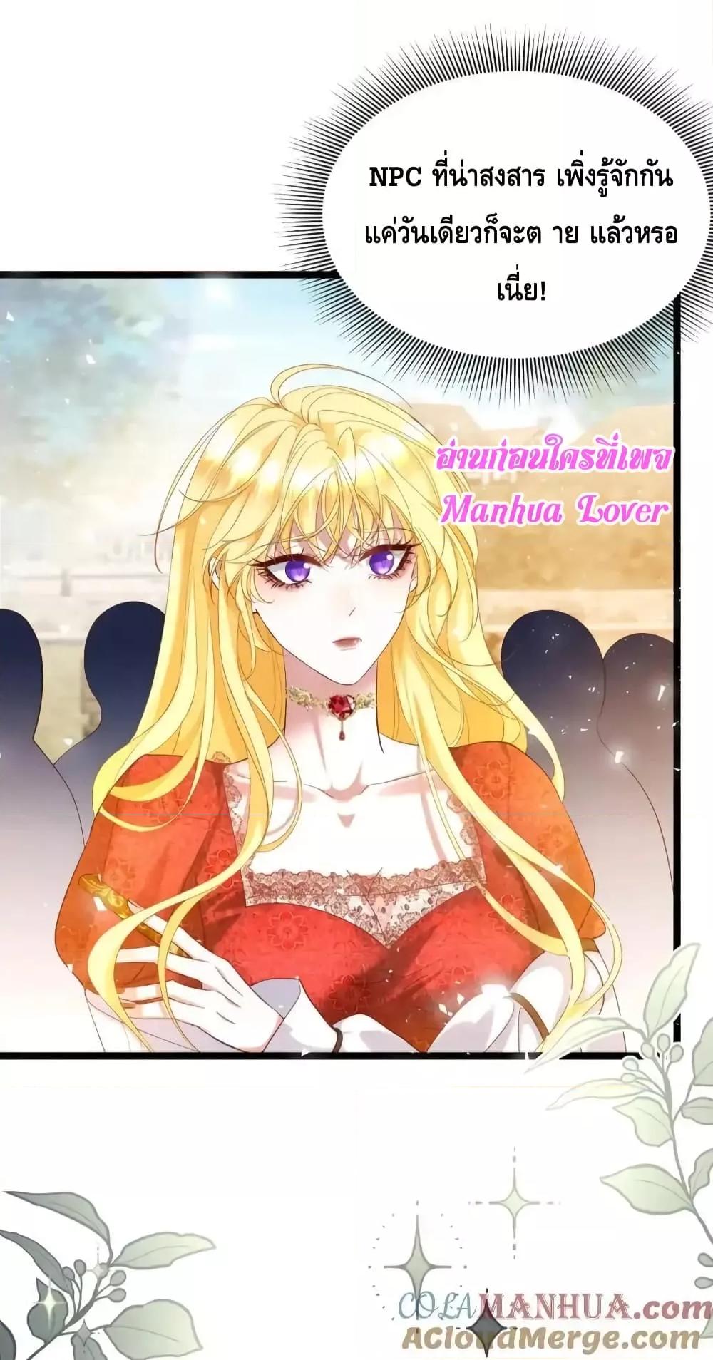 Manga-lc-com อ่านมังงะ อ่านการ์ตูน ออนไลน์ ฟรี StrategyforTy ตอนที่ 1 2 3 4 5 6 7 8 9 10 11 12 13 14 ฟรี ไม่มีโฆษณา Manga-lc - อ่าน มังงะ อ่าน การ์ตูน ออนไลน์ อ่านมังงะ ฟรี