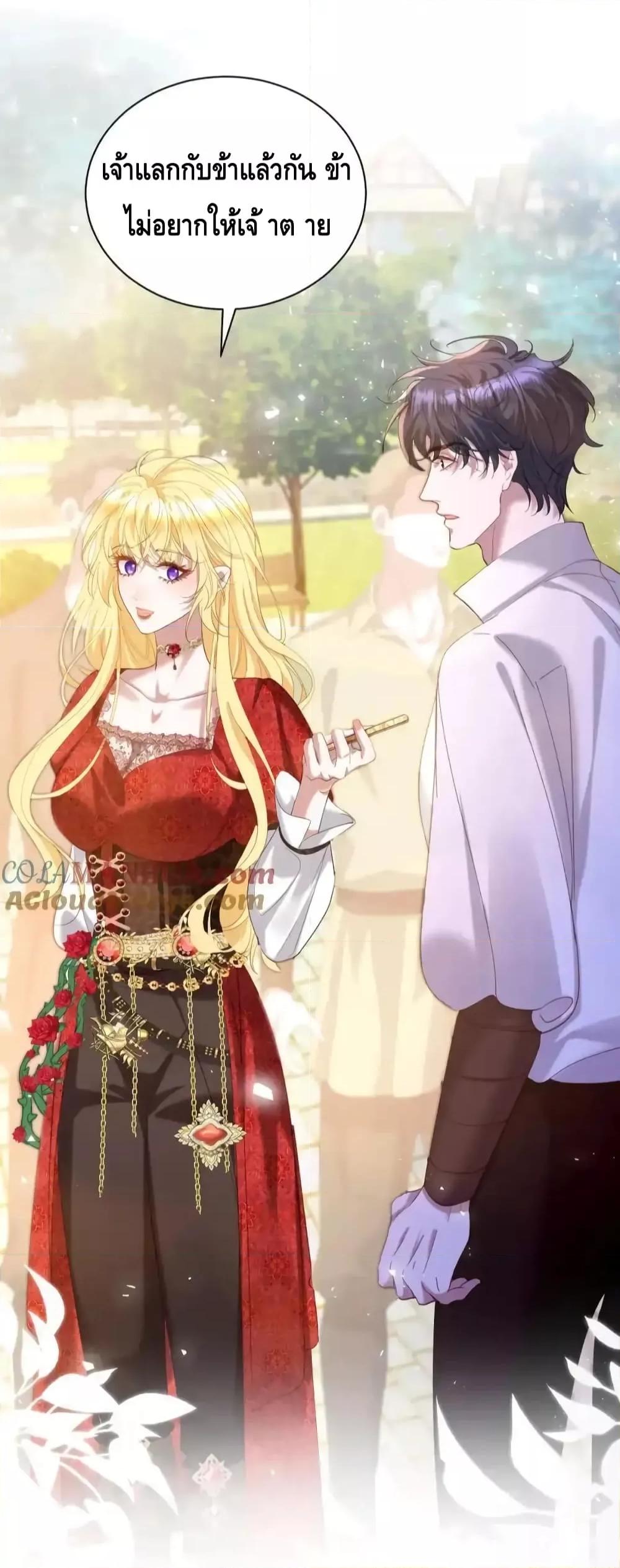 Manga-lc-com อ่านมังงะ อ่านการ์ตูน ออนไลน์ ฟรี StrategyforTy ตอนที่ 1 2 3 4 5 6 7 8 9 10 11 12 13 14 ฟรี ไม่มีโฆษณา Manga-lc - อ่าน มังงะ อ่าน การ์ตูน ออนไลน์ อ่านมังงะ ฟรี