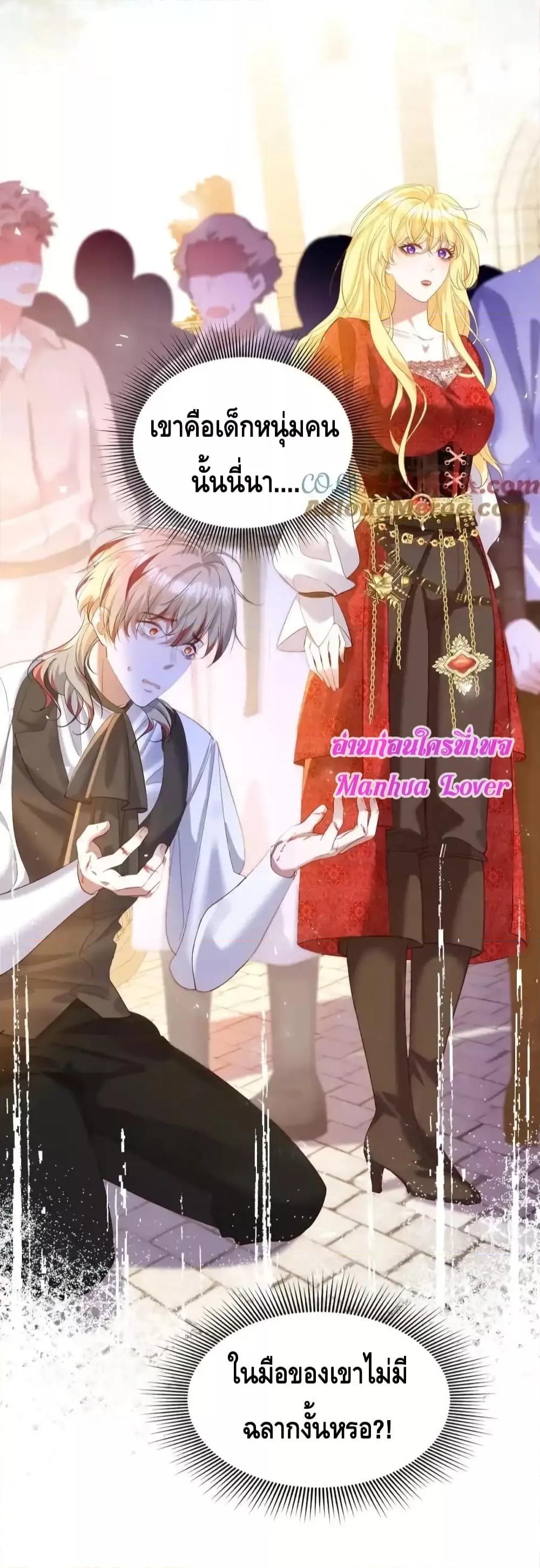 Manga-lc-com อ่านมังงะ อ่านการ์ตูน ออนไลน์ ฟรี StrategyforTy ตอนที่ 1 2 3 4 5 6 7 8 9 10 11 12 13 14 ฟรี ไม่มีโฆษณา Manga-lc - อ่าน มังงะ อ่าน การ์ตูน ออนไลน์ อ่านมังงะ ฟรี