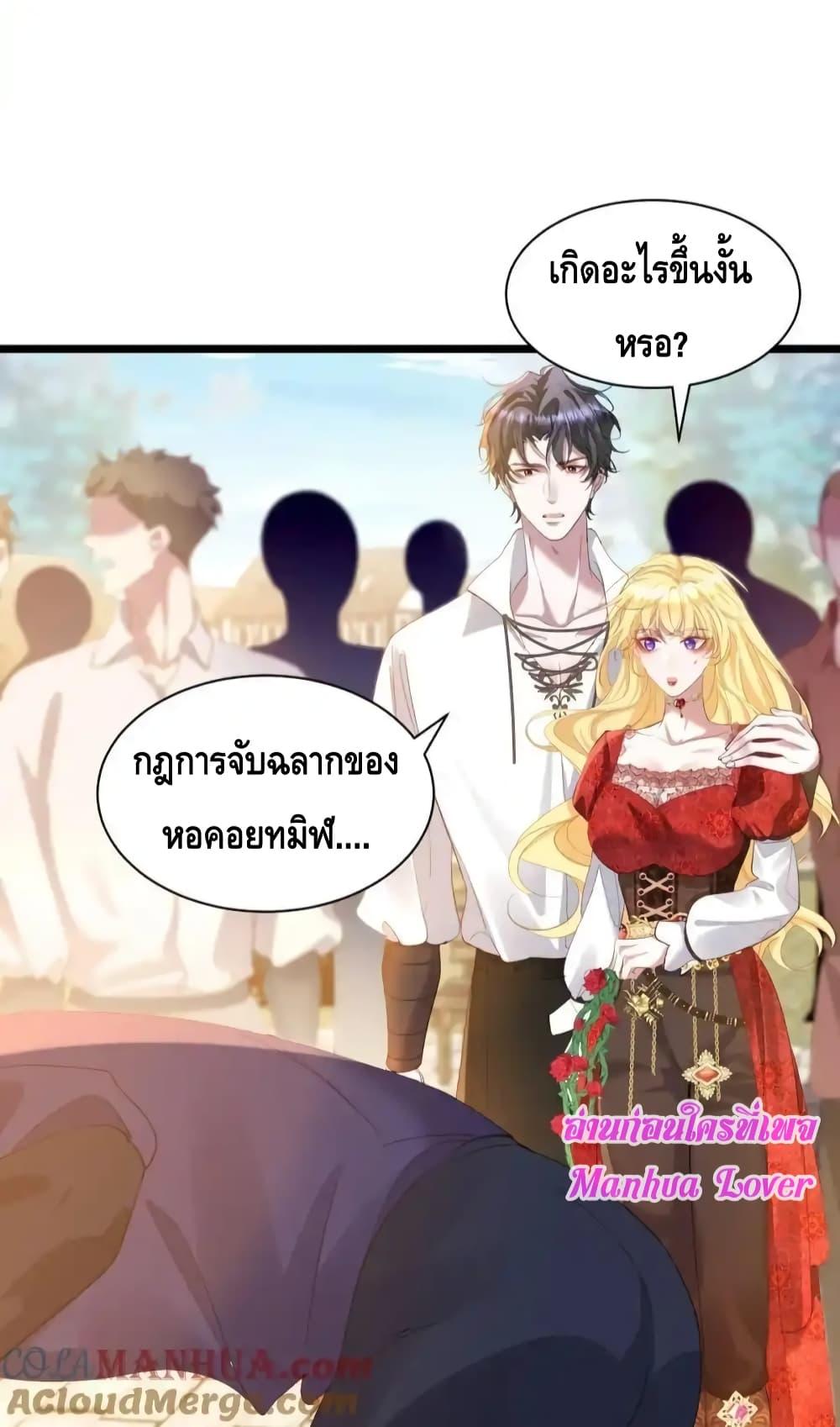 Manga-lc-com อ่านมังงะ อ่านการ์ตูน ออนไลน์ ฟรี StrategyforTy ตอนที่ 1 2 3 4 5 6 7 8 9 10 11 12 13 14 ฟรี ไม่มีโฆษณา Manga-lc - อ่าน มังงะ อ่าน การ์ตูน ออนไลน์ อ่านมังงะ ฟรี