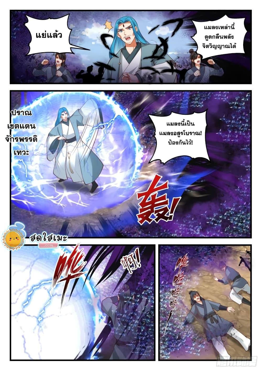 Manga-lc-com อ่านมังงะ อ่านการ์ตูน ออนไลน์ ฟรี Martial Peak ตอนที่ 1 2 3 4 5 6 7 8 9 10 11 12 13 14 ฟรี ไม่มีโฆษณา Manga-lc - อ่าน มังงะ อ่าน การ์ตูน ออนไลน์ อ่านมังงะ ฟรี