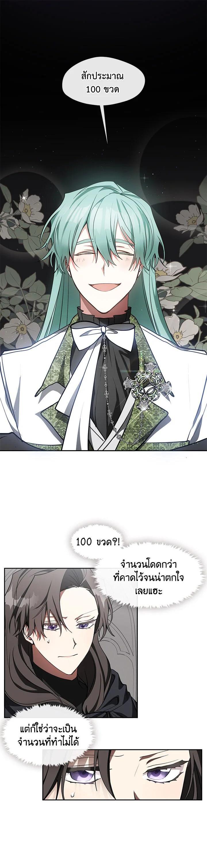 Manga-lc-com อ่านมังงะ อ่านการ์ตูน ออนไลน์ ฟรี I Failed To Throw The Villain Away ตอนที่ 1 2 3 4 5 6 7 8 9 10 11 12 13 14 ฟรี ไม่มีโฆษณา Manga-lc - อ่าน มังงะ อ่าน การ์ตูน ออนไลน์ อ่านมังงะ ฟรี