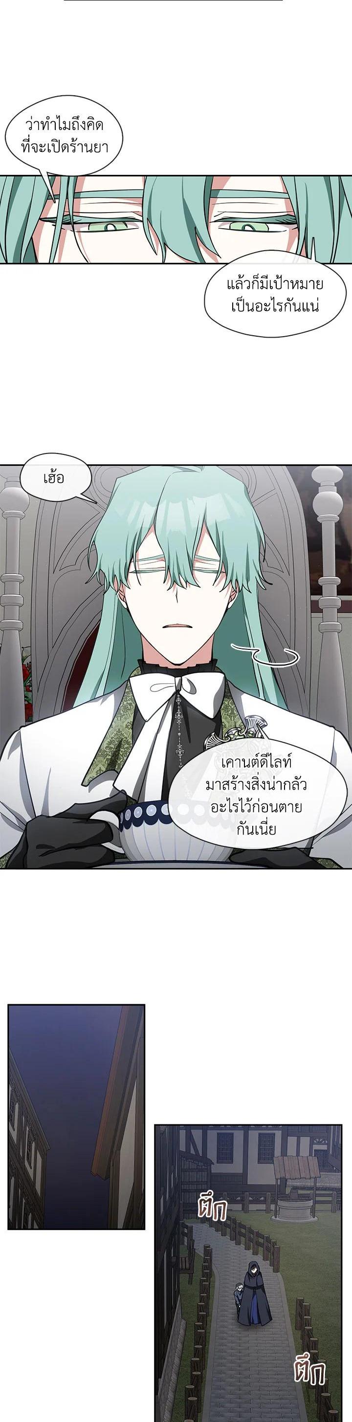 Manga-lc-com อ่านมังงะ อ่านการ์ตูน ออนไลน์ ฟรี I Failed To Throw The Villain Away ตอนที่ 1 2 3 4 5 6 7 8 9 10 11 12 13 14 ฟรี ไม่มีโฆษณา Manga-lc - อ่าน มังงะ อ่าน การ์ตูน ออนไลน์ อ่านมังงะ ฟรี