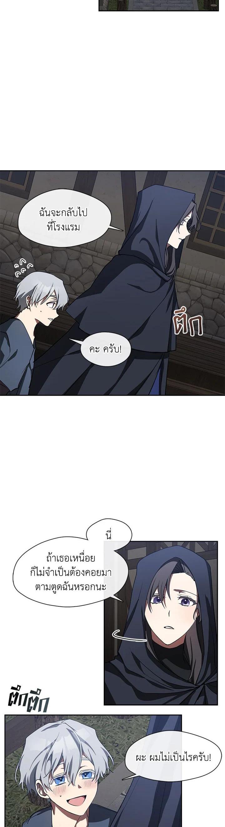 Manga-lc-com อ่านมังงะ อ่านการ์ตูน ออนไลน์ ฟรี I Failed To Throw The Villain Away ตอนที่ 1 2 3 4 5 6 7 8 9 10 11 12 13 14 ฟรี ไม่มีโฆษณา Manga-lc - อ่าน มังงะ อ่าน การ์ตูน ออนไลน์ อ่านมังงะ ฟรี