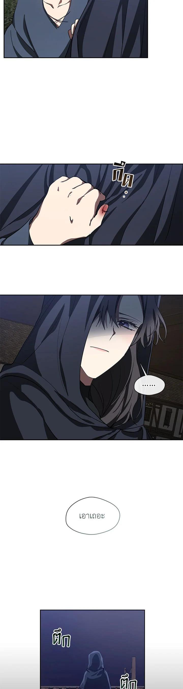 Manga-lc-com อ่านมังงะ อ่านการ์ตูน ออนไลน์ ฟรี I Failed To Throw The Villain Away ตอนที่ 1 2 3 4 5 6 7 8 9 10 11 12 13 14 ฟรี ไม่มีโฆษณา Manga-lc - อ่าน มังงะ อ่าน การ์ตูน ออนไลน์ อ่านมังงะ ฟรี