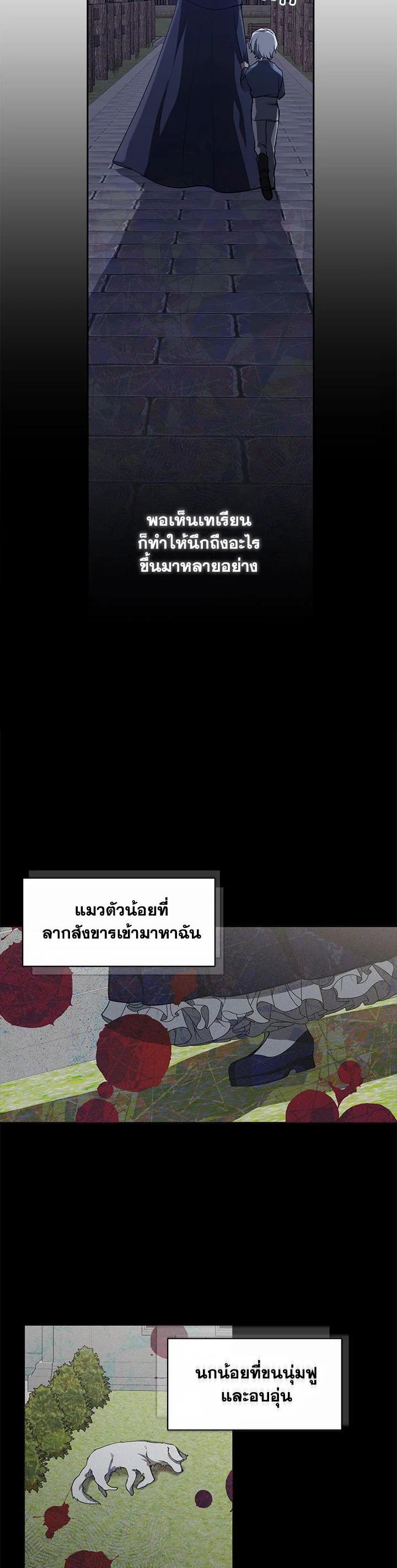 Manga-lc-com อ่านมังงะ อ่านการ์ตูน ออนไลน์ ฟรี I Failed To Throw The Villain Away ตอนที่ 1 2 3 4 5 6 7 8 9 10 11 12 13 14 ฟรี ไม่มีโฆษณา Manga-lc - อ่าน มังงะ อ่าน การ์ตูน ออนไลน์ อ่านมังงะ ฟรี