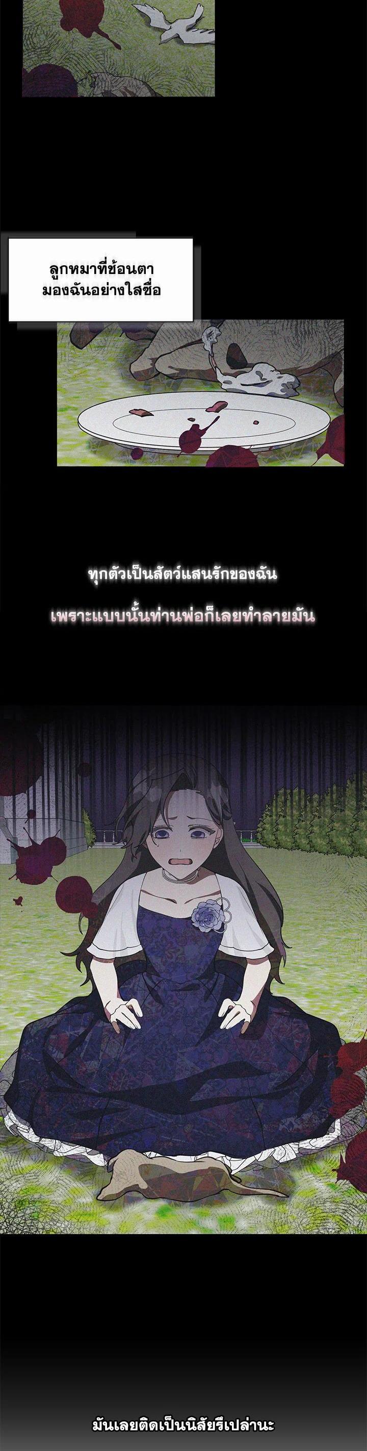 Manga-lc-com อ่านมังงะ อ่านการ์ตูน ออนไลน์ ฟรี I Failed To Throw The Villain Away ตอนที่ 1 2 3 4 5 6 7 8 9 10 11 12 13 14 ฟรี ไม่มีโฆษณา Manga-lc - อ่าน มังงะ อ่าน การ์ตูน ออนไลน์ อ่านมังงะ ฟรี