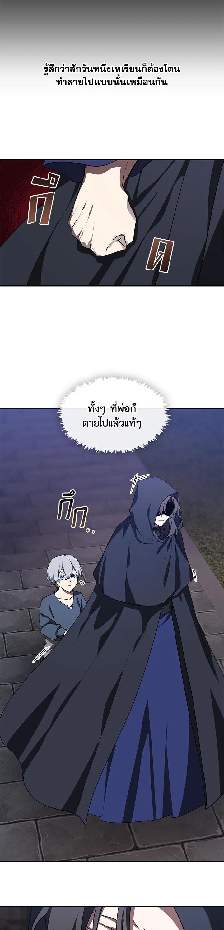 Manga-lc-com อ่านมังงะ อ่านการ์ตูน ออนไลน์ ฟรี I Failed To Throw The Villain Away ตอนที่ 1 2 3 4 5 6 7 8 9 10 11 12 13 14 ฟรี ไม่มีโฆษณา Manga-lc - อ่าน มังงะ อ่าน การ์ตูน ออนไลน์ อ่านมังงะ ฟรี