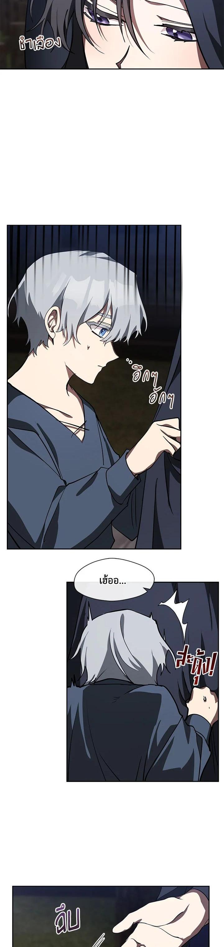 Manga-lc-com อ่านมังงะ อ่านการ์ตูน ออนไลน์ ฟรี I Failed To Throw The Villain Away ตอนที่ 1 2 3 4 5 6 7 8 9 10 11 12 13 14 ฟรี ไม่มีโฆษณา Manga-lc - อ่าน มังงะ อ่าน การ์ตูน ออนไลน์ อ่านมังงะ ฟรี