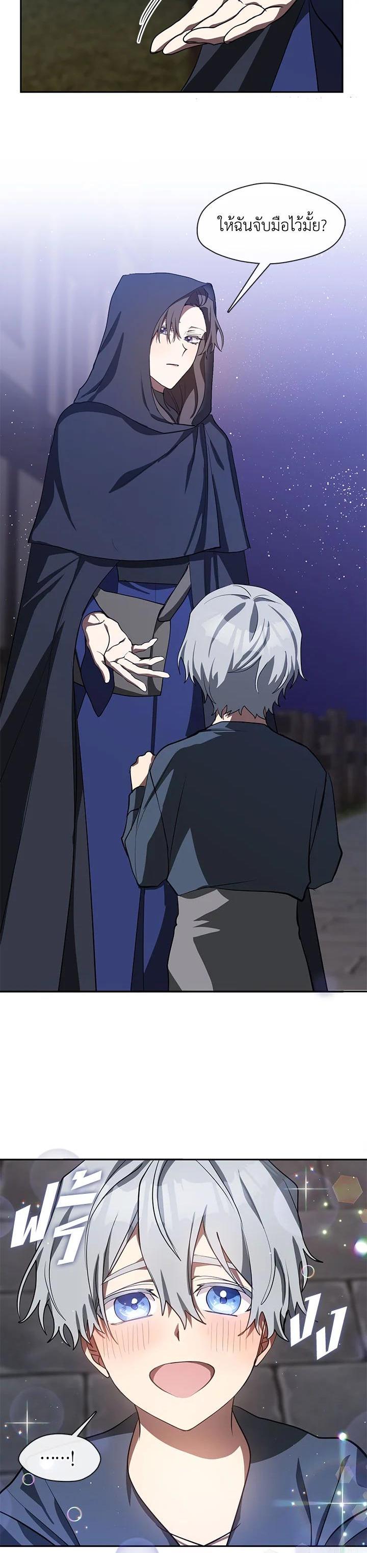 Manga-lc-com อ่านมังงะ อ่านการ์ตูน ออนไลน์ ฟรี I Failed To Throw The Villain Away ตอนที่ 1 2 3 4 5 6 7 8 9 10 11 12 13 14 ฟรี ไม่มีโฆษณา Manga-lc - อ่าน มังงะ อ่าน การ์ตูน ออนไลน์ อ่านมังงะ ฟรี