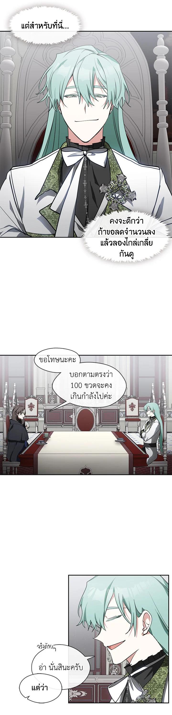 Manga-lc-com อ่านมังงะ อ่านการ์ตูน ออนไลน์ ฟรี I Failed To Throw The Villain Away ตอนที่ 1 2 3 4 5 6 7 8 9 10 11 12 13 14 ฟรี ไม่มีโฆษณา Manga-lc - อ่าน มังงะ อ่าน การ์ตูน ออนไลน์ อ่านมังงะ ฟรี
