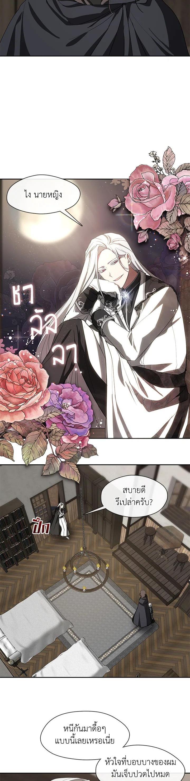 Manga-lc-com อ่านมังงะ อ่านการ์ตูน ออนไลน์ ฟรี I Failed To Throw The Villain Away ตอนที่ 1 2 3 4 5 6 7 8 9 10 11 12 13 14 ฟรี ไม่มีโฆษณา Manga-lc - อ่าน มังงะ อ่าน การ์ตูน ออนไลน์ อ่านมังงะ ฟรี