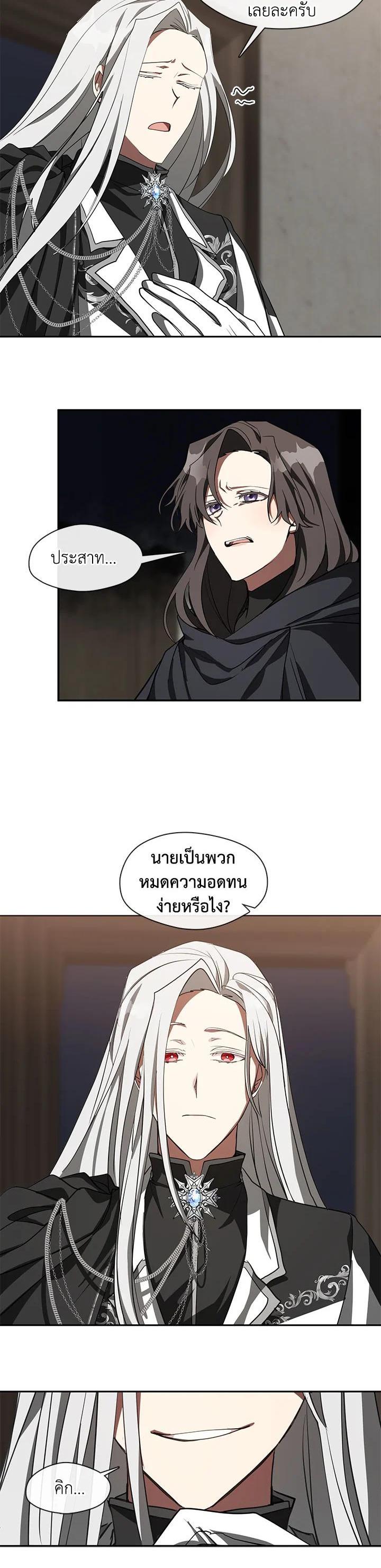 Manga-lc-com อ่านมังงะ อ่านการ์ตูน ออนไลน์ ฟรี I Failed To Throw The Villain Away ตอนที่ 1 2 3 4 5 6 7 8 9 10 11 12 13 14 ฟรี ไม่มีโฆษณา Manga-lc - อ่าน มังงะ อ่าน การ์ตูน ออนไลน์ อ่านมังงะ ฟรี
