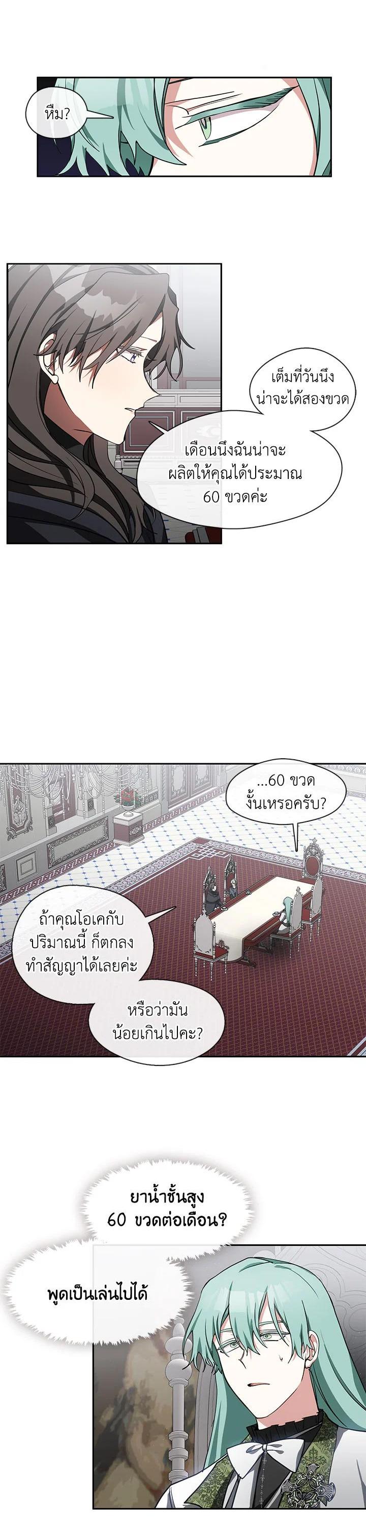 Manga-lc-com อ่านมังงะ อ่านการ์ตูน ออนไลน์ ฟรี I Failed To Throw The Villain Away ตอนที่ 1 2 3 4 5 6 7 8 9 10 11 12 13 14 ฟรี ไม่มีโฆษณา Manga-lc - อ่าน มังงะ อ่าน การ์ตูน ออนไลน์ อ่านมังงะ ฟรี