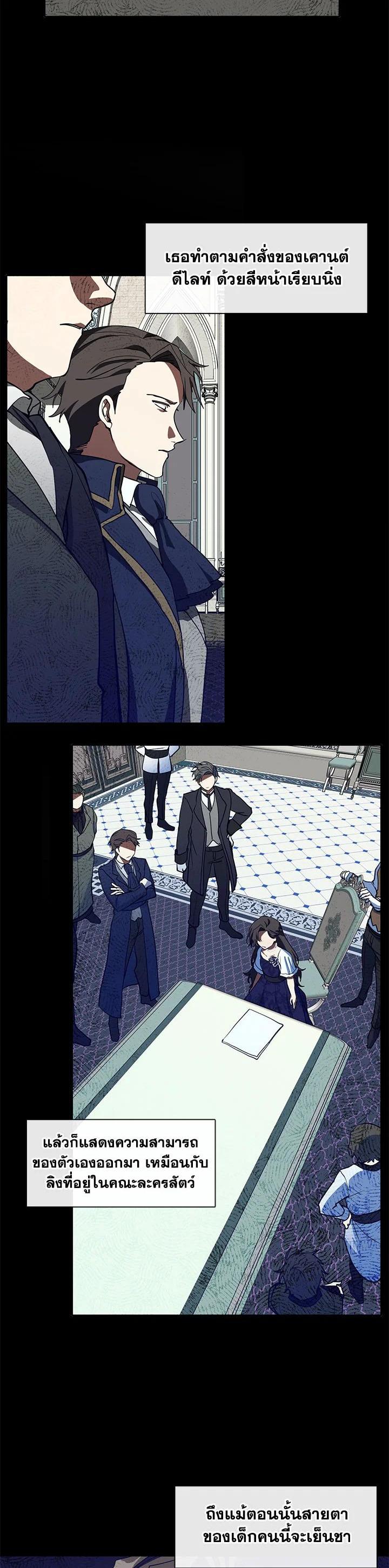 Manga-lc-com อ่านมังงะ อ่านการ์ตูน ออนไลน์ ฟรี I Failed To Throw The Villain Away ตอนที่ 1 2 3 4 5 6 7 8 9 10 11 12 13 14 ฟรี ไม่มีโฆษณา Manga-lc - อ่าน มังงะ อ่าน การ์ตูน ออนไลน์ อ่านมังงะ ฟรี