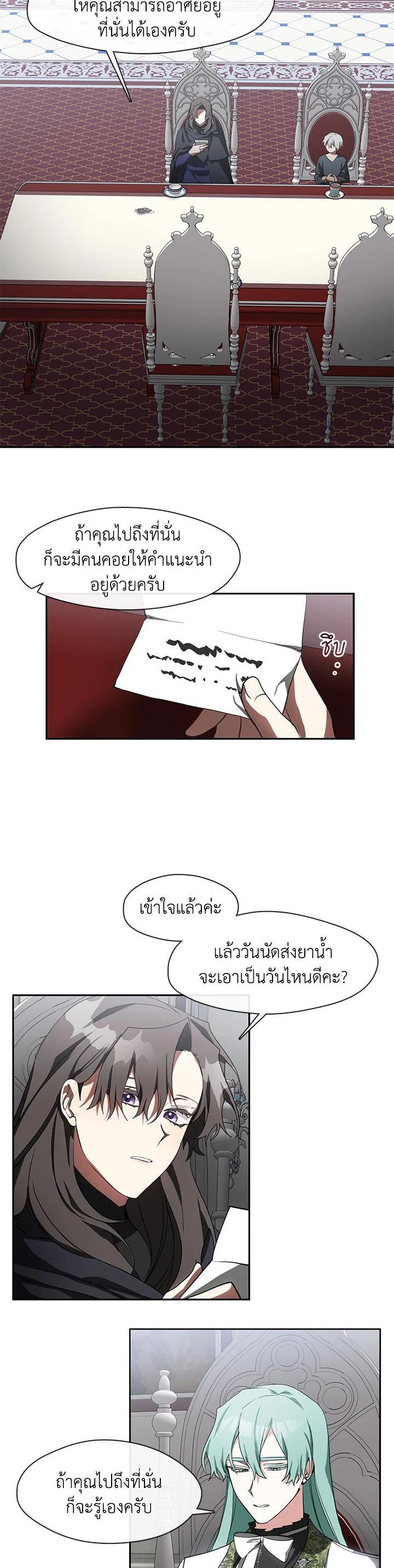 Manga-lc-com อ่านมังงะ อ่านการ์ตูน ออนไลน์ ฟรี I Failed To Throw The Villain Away ตอนที่ 1 2 3 4 5 6 7 8 9 10 11 12 13 14 ฟรี ไม่มีโฆษณา Manga-lc - อ่าน มังงะ อ่าน การ์ตูน ออนไลน์ อ่านมังงะ ฟรี