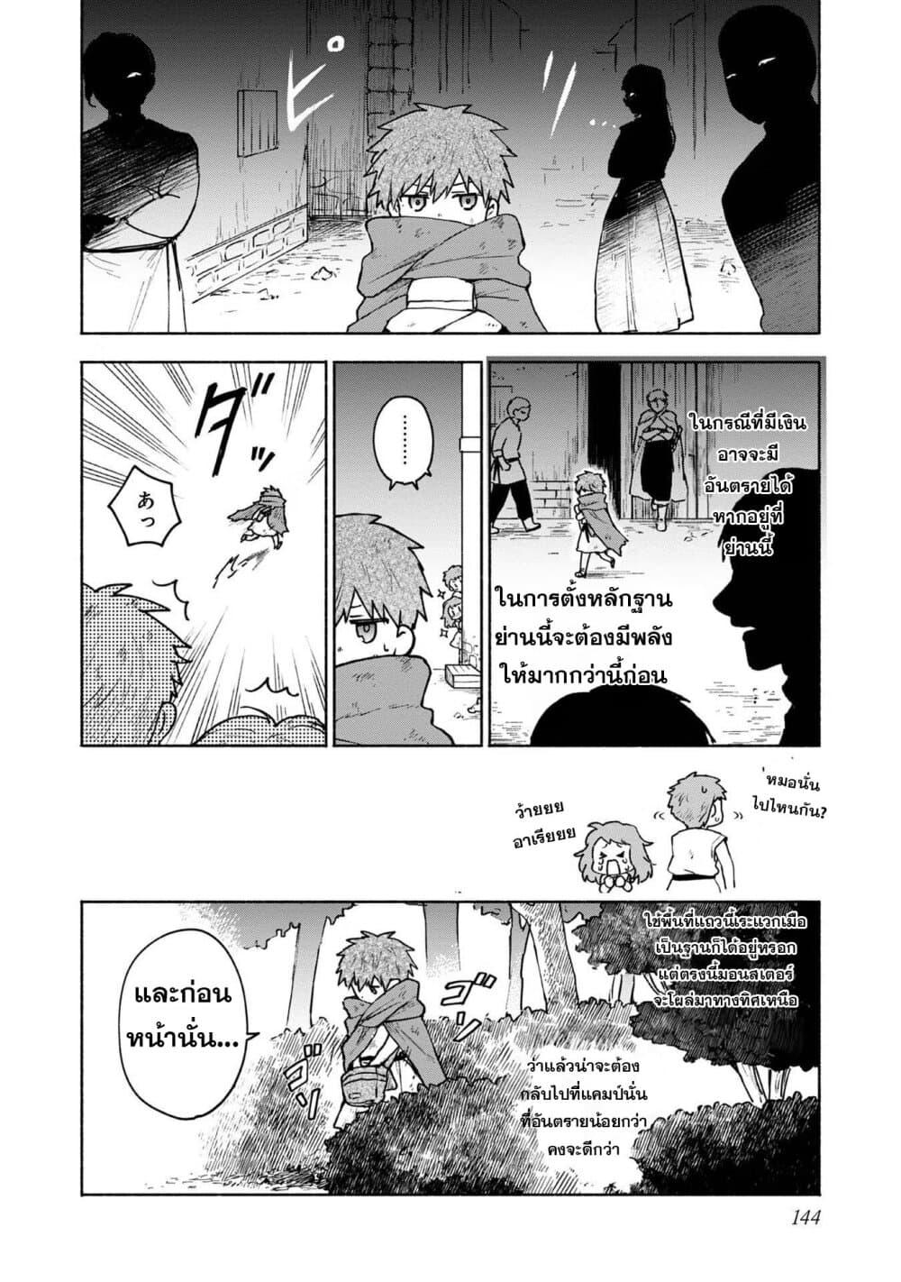 Manga-lc-com อ่านมังงะ อ่านการ์ตูน ออนไลน์ ฟรี Otome Game no Heroine de Saikyou Survival @COMIC ตอนที่ 1 2 3 4 5 6 7 8 9 10 11 12 13 14 ฟรี ไม่มีโฆษณา Manga-lc - อ่าน มังงะ อ่าน การ์ตูน ออนไลน์ อ่านมังงะ ฟรี