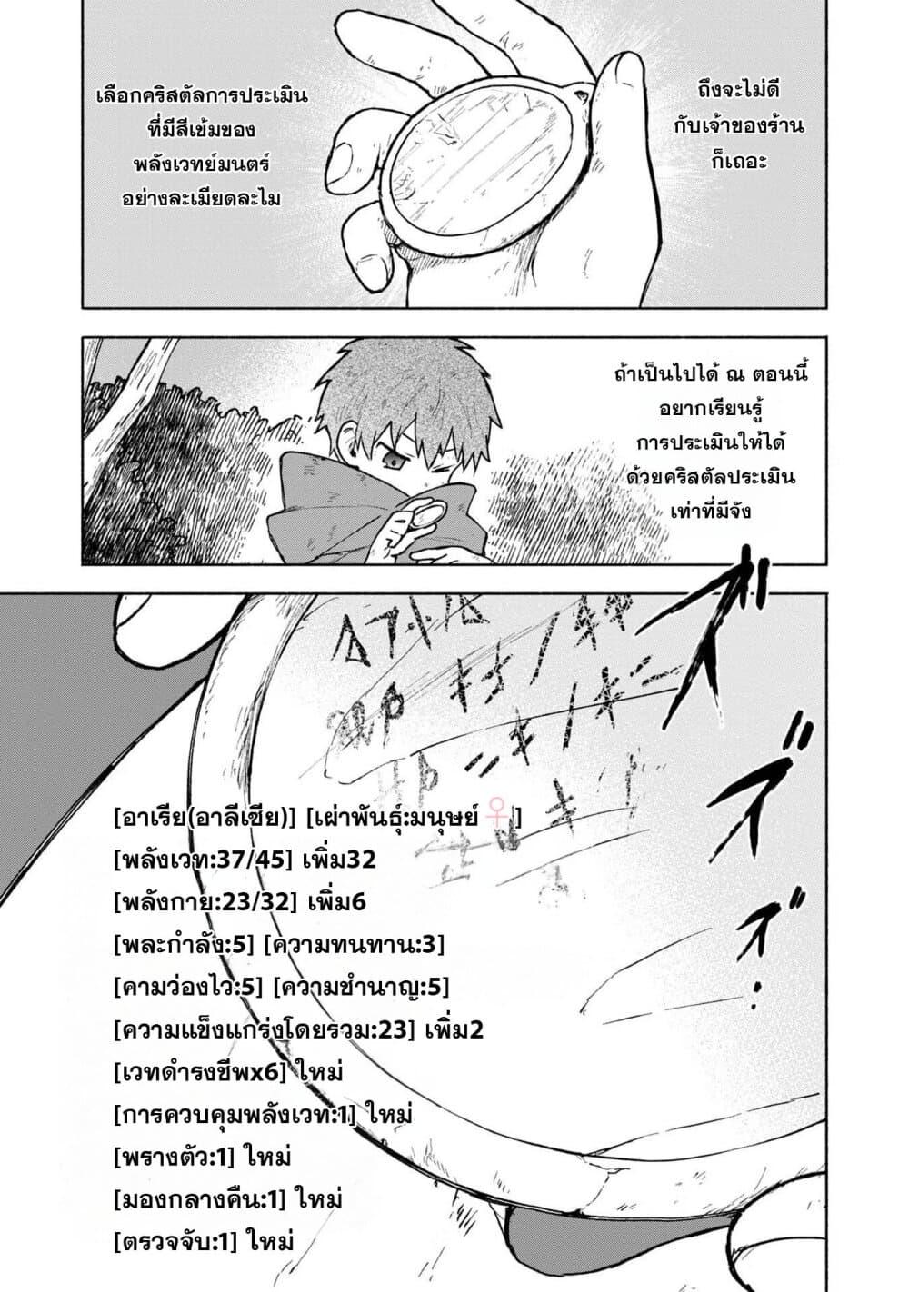 Manga-lc-com อ่านมังงะ อ่านการ์ตูน ออนไลน์ ฟรี Otome Game no Heroine de Saikyou Survival @COMIC ตอนที่ 1 2 3 4 5 6 7 8 9 10 11 12 13 14 ฟรี ไม่มีโฆษณา Manga-lc - อ่าน มังงะ อ่าน การ์ตูน ออนไลน์ อ่านมังงะ ฟรี