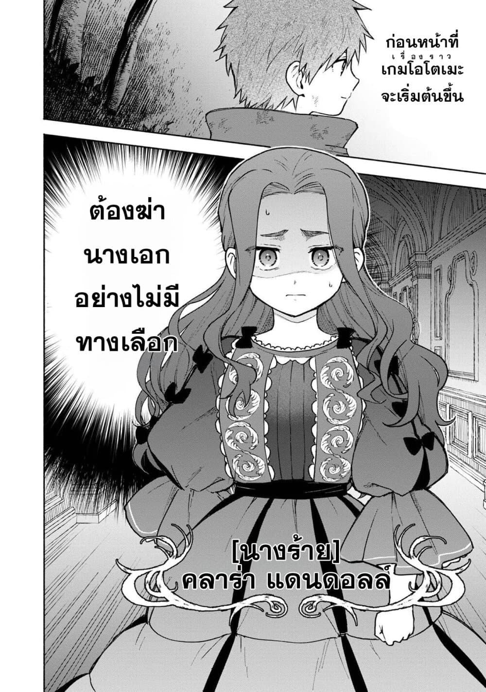 Manga-lc-com อ่านมังงะ อ่านการ์ตูน ออนไลน์ ฟรี Otome Game no Heroine de Saikyou Survival @COMIC ตอนที่ 1 2 3 4 5 6 7 8 9 10 11 12 13 14 ฟรี ไม่มีโฆษณา Manga-lc - อ่าน มังงะ อ่าน การ์ตูน ออนไลน์ อ่านมังงะ ฟรี