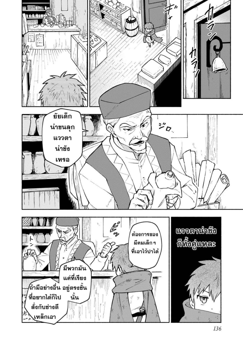 Manga-lc-com อ่านมังงะ อ่านการ์ตูน ออนไลน์ ฟรี Otome Game no Heroine de Saikyou Survival @COMIC ตอนที่ 1 2 3 4 5 6 7 8 9 10 11 12 13 14 ฟรี ไม่มีโฆษณา Manga-lc - อ่าน มังงะ อ่าน การ์ตูน ออนไลน์ อ่านมังงะ ฟรี