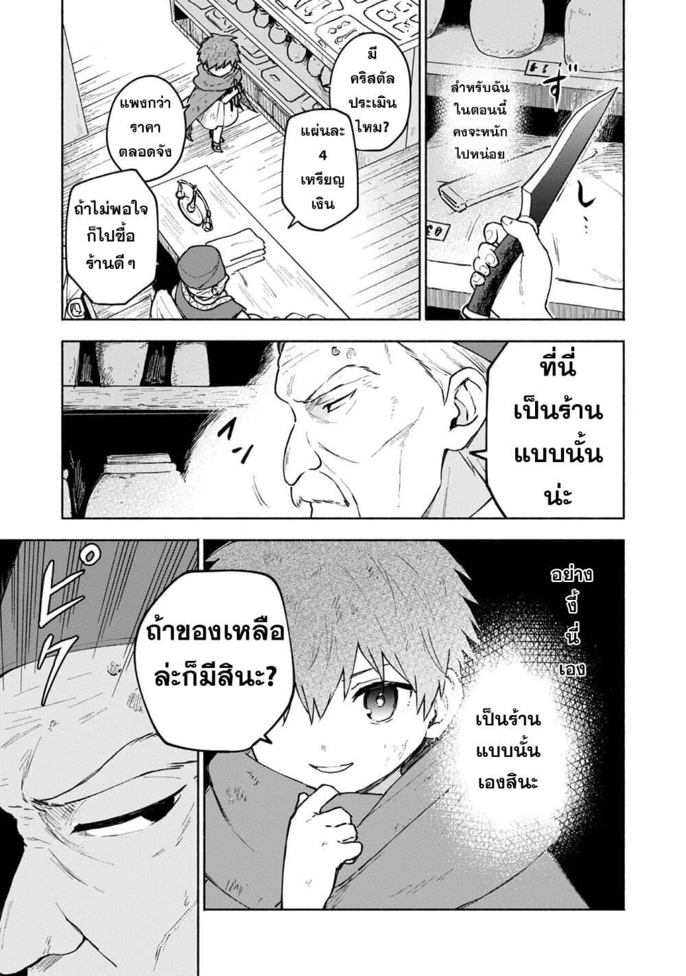 Manga-lc-com อ่านมังงะ อ่านการ์ตูน ออนไลน์ ฟรี Otome Game no Heroine de Saikyou Survival @COMIC ตอนที่ 1 2 3 4 5 6 7 8 9 10 11 12 13 14 ฟรี ไม่มีโฆษณา Manga-lc - อ่าน มังงะ อ่าน การ์ตูน ออนไลน์ อ่านมังงะ ฟรี