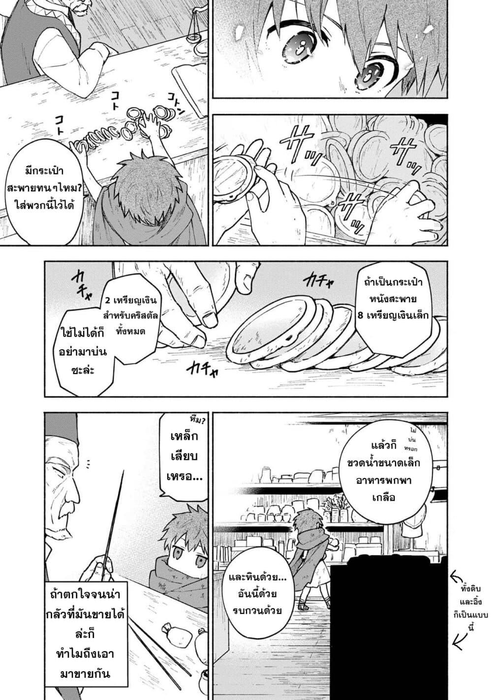 Manga-lc-com อ่านมังงะ อ่านการ์ตูน ออนไลน์ ฟรี Otome Game no Heroine de Saikyou Survival @COMIC ตอนที่ 1 2 3 4 5 6 7 8 9 10 11 12 13 14 ฟรี ไม่มีโฆษณา Manga-lc - อ่าน มังงะ อ่าน การ์ตูน ออนไลน์ อ่านมังงะ ฟรี