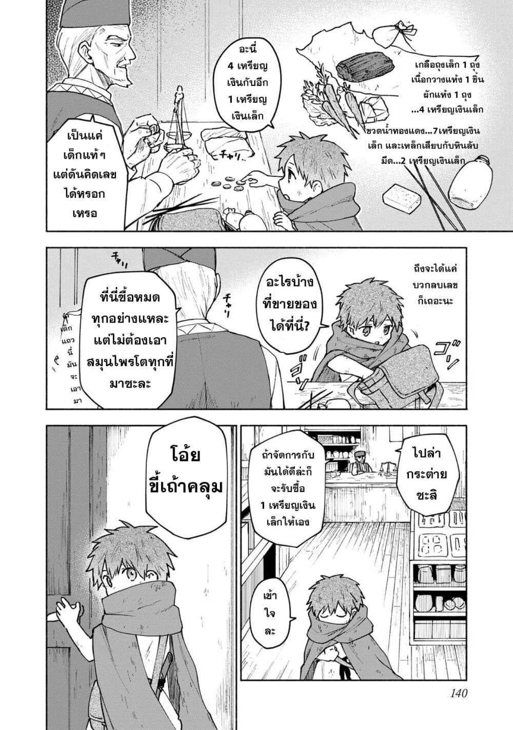 Manga-lc-com อ่านมังงะ อ่านการ์ตูน ออนไลน์ ฟรี Otome Game no Heroine de Saikyou Survival @COMIC ตอนที่ 1 2 3 4 5 6 7 8 9 10 11 12 13 14 ฟรี ไม่มีโฆษณา Manga-lc - อ่าน มังงะ อ่าน การ์ตูน ออนไลน์ อ่านมังงะ ฟรี