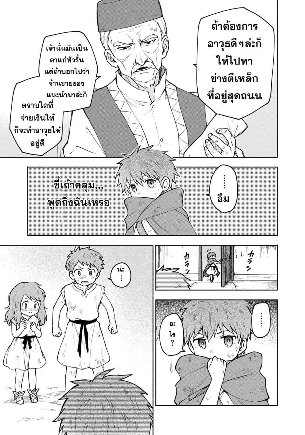 Manga-lc-com อ่านมังงะ อ่านการ์ตูน ออนไลน์ ฟรี Otome Game no Heroine de Saikyou Survival @COMIC ตอนที่ 1 2 3 4 5 6 7 8 9 10 11 12 13 14 ฟรี ไม่มีโฆษณา Manga-lc - อ่าน มังงะ อ่าน การ์ตูน ออนไลน์ อ่านมังงะ ฟรี