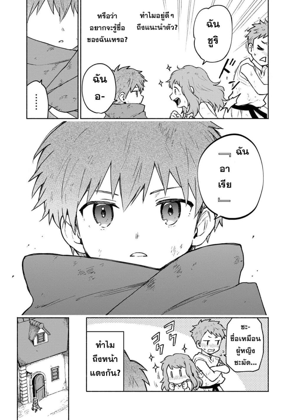 Manga-lc-com อ่านมังงะ อ่านการ์ตูน ออนไลน์ ฟรี Otome Game no Heroine de Saikyou Survival @COMIC ตอนที่ 1 2 3 4 5 6 7 8 9 10 11 12 13 14 ฟรี ไม่มีโฆษณา Manga-lc - อ่าน มังงะ อ่าน การ์ตูน ออนไลน์ อ่านมังงะ ฟรี