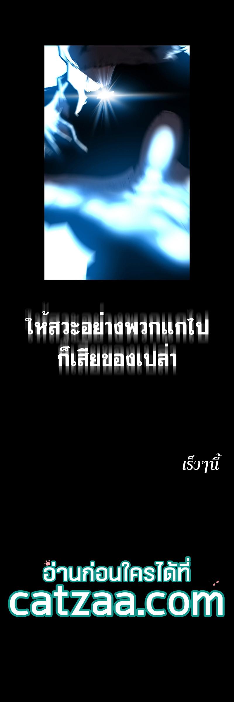 Manga-lc-com อ่านมังงะ อ่านการ์ตูน ออนไลน์ ฟรี Talent-Swallowing Magician ตอนที่ 1 2 3 4 5 6 7 8 9 10 11 12 13 14 ฟรี ไม่มีโฆษณา Manga-lc - อ่าน มังงะ อ่าน การ์ตูน ออนไลน์ อ่านมังงะ ฟรี