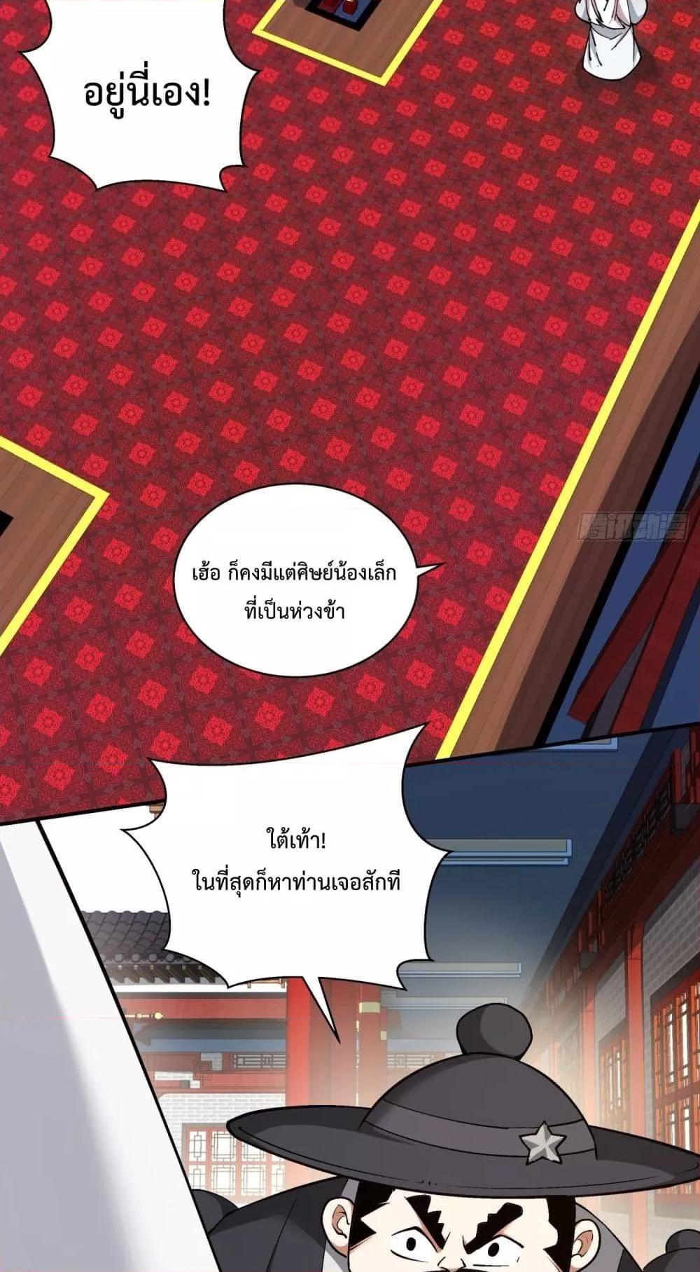 Manga-lc-com อ่านมังงะ อ่านการ์ตูน ออนไลน์ ฟรี MyDisciplesAr ตอนที่ 1 2 3 4 5 6 7 8 9 10 11 12 13 14 ฟรี ไม่มีโฆษณา Manga-lc - อ่าน มังงะ อ่าน การ์ตูน ออนไลน์ อ่านมังงะ ฟรี