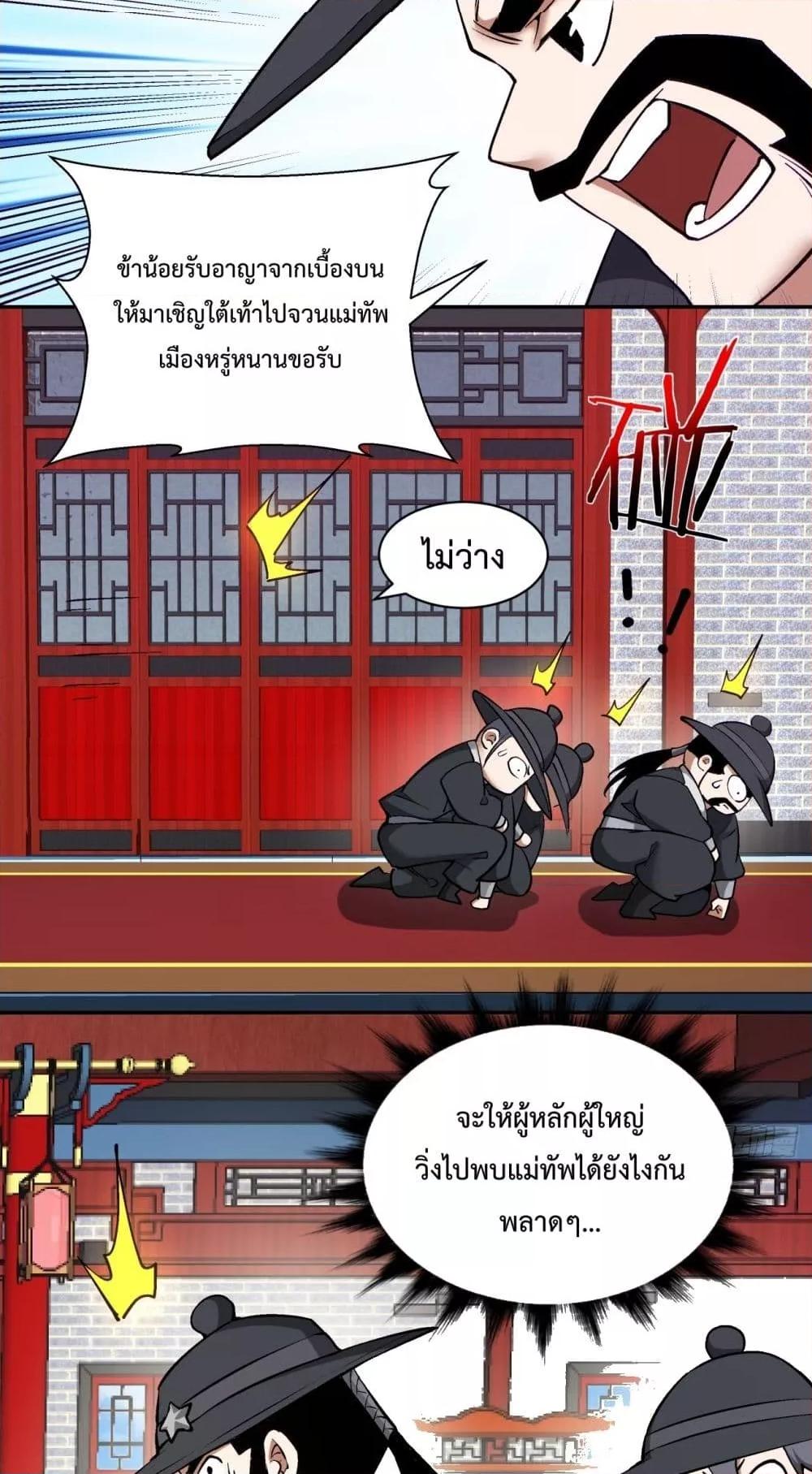 Manga-lc-com อ่านมังงะ อ่านการ์ตูน ออนไลน์ ฟรี MyDisciplesAr ตอนที่ 1 2 3 4 5 6 7 8 9 10 11 12 13 14 ฟรี ไม่มีโฆษณา Manga-lc - อ่าน มังงะ อ่าน การ์ตูน ออนไลน์ อ่านมังงะ ฟรี