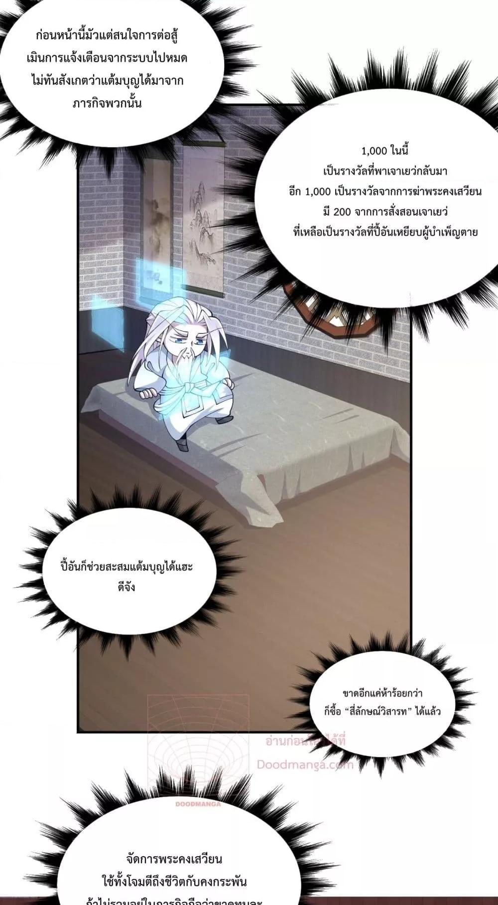 Manga-lc-com อ่านมังงะ อ่านการ์ตูน ออนไลน์ ฟรี MyDisciplesAr ตอนที่ 1 2 3 4 5 6 7 8 9 10 11 12 13 14 ฟรี ไม่มีโฆษณา Manga-lc - อ่าน มังงะ อ่าน การ์ตูน ออนไลน์ อ่านมังงะ ฟรี