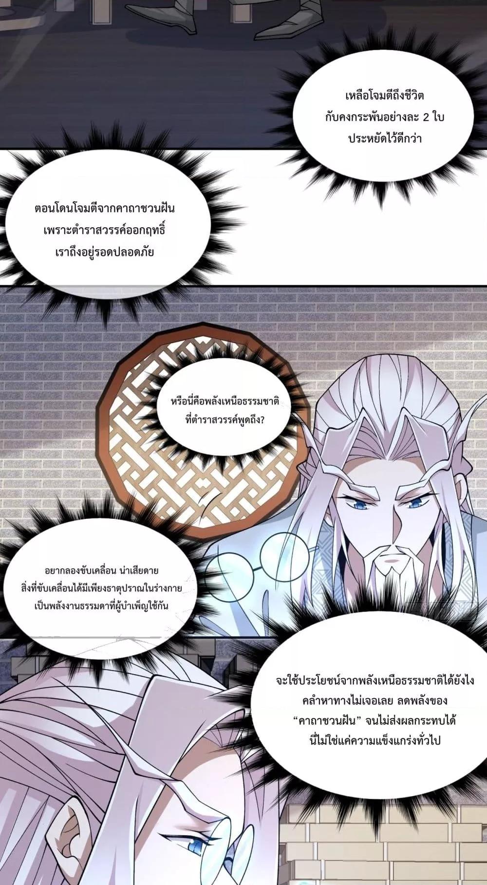 Manga-lc-com อ่านมังงะ อ่านการ์ตูน ออนไลน์ ฟรี MyDisciplesAr ตอนที่ 1 2 3 4 5 6 7 8 9 10 11 12 13 14 ฟรี ไม่มีโฆษณา Manga-lc - อ่าน มังงะ อ่าน การ์ตูน ออนไลน์ อ่านมังงะ ฟรี