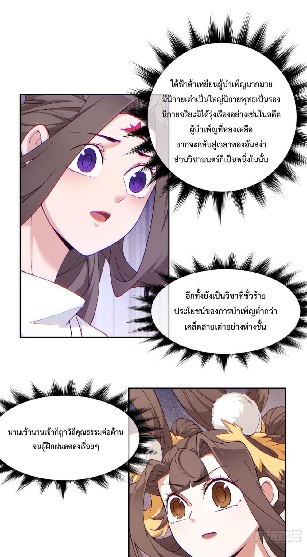 Manga-lc-com อ่านมังงะ อ่านการ์ตูน ออนไลน์ ฟรี MyDisciplesAr ตอนที่ 1 2 3 4 5 6 7 8 9 10 11 12 13 14 ฟรี ไม่มีโฆษณา Manga-lc - อ่าน มังงะ อ่าน การ์ตูน ออนไลน์ อ่านมังงะ ฟรี