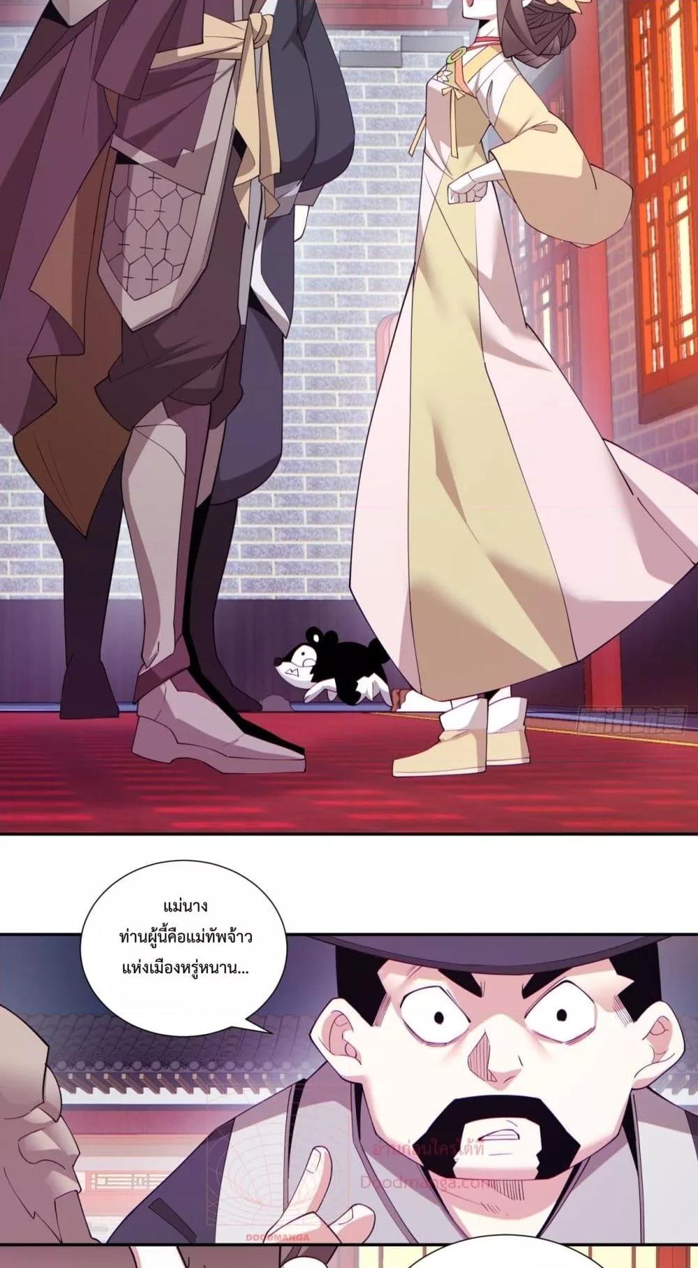 Manga-lc-com อ่านมังงะ อ่านการ์ตูน ออนไลน์ ฟรี MyDisciplesAr ตอนที่ 1 2 3 4 5 6 7 8 9 10 11 12 13 14 ฟรี ไม่มีโฆษณา Manga-lc - อ่าน มังงะ อ่าน การ์ตูน ออนไลน์ อ่านมังงะ ฟรี