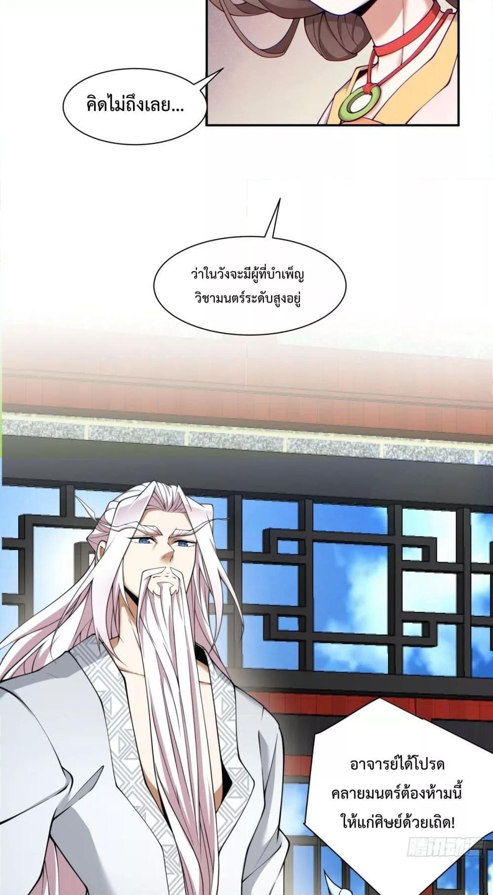 Manga-lc-com อ่านมังงะ อ่านการ์ตูน ออนไลน์ ฟรี MyDisciplesAr ตอนที่ 1 2 3 4 5 6 7 8 9 10 11 12 13 14 ฟรี ไม่มีโฆษณา Manga-lc - อ่าน มังงะ อ่าน การ์ตูน ออนไลน์ อ่านมังงะ ฟรี