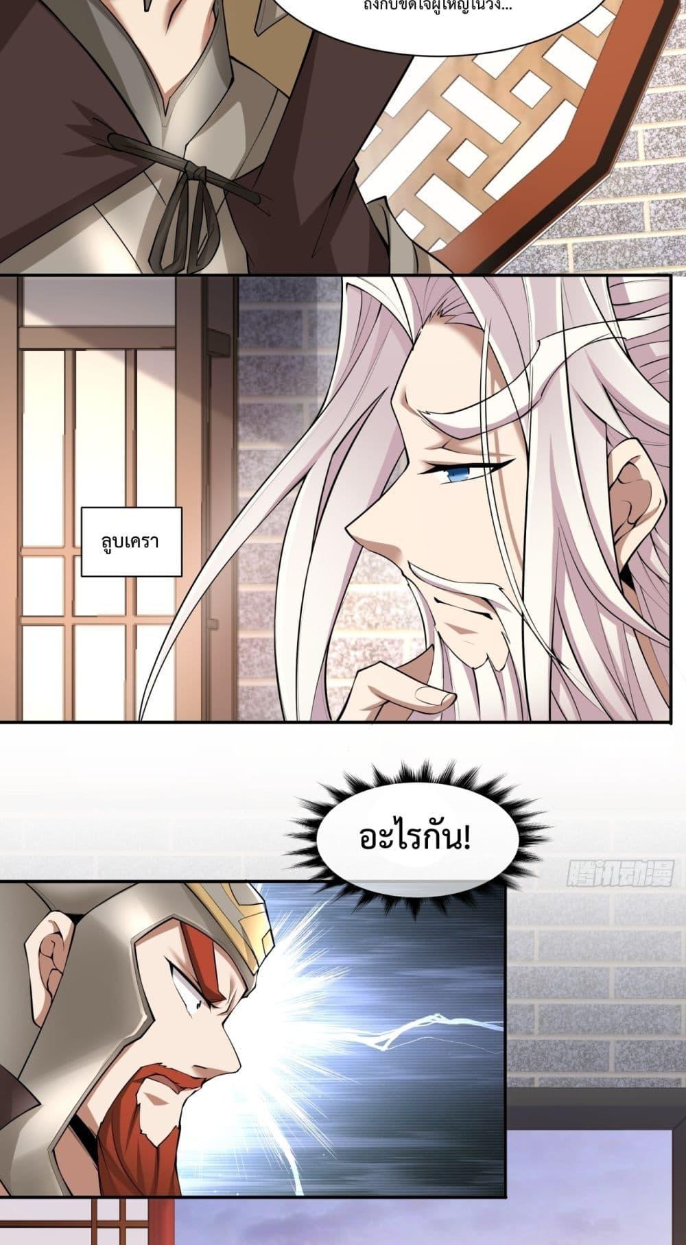 Manga-lc-com อ่านมังงะ อ่านการ์ตูน ออนไลน์ ฟรี MyDisciplesAr ตอนที่ 1 2 3 4 5 6 7 8 9 10 11 12 13 14 ฟรี ไม่มีโฆษณา Manga-lc - อ่าน มังงะ อ่าน การ์ตูน ออนไลน์ อ่านมังงะ ฟรี
