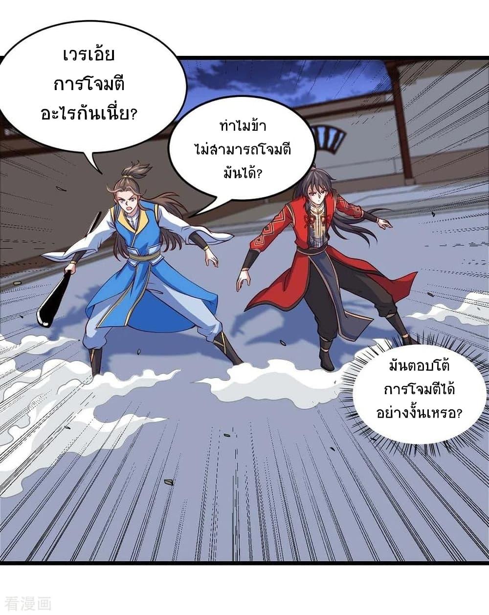 Manga-lc-com อ่านมังงะ อ่านการ์ตูน ออนไลน์ ฟรี Return of Divine Emperor ตอนที่ 1 2 3 4 5 6 7 8 9 10 11 12 13 14 ฟรี ไม่มีโฆษณา Manga-lc - อ่าน มังงะ อ่าน การ์ตูน ออนไลน์ อ่านมังงะ ฟรี