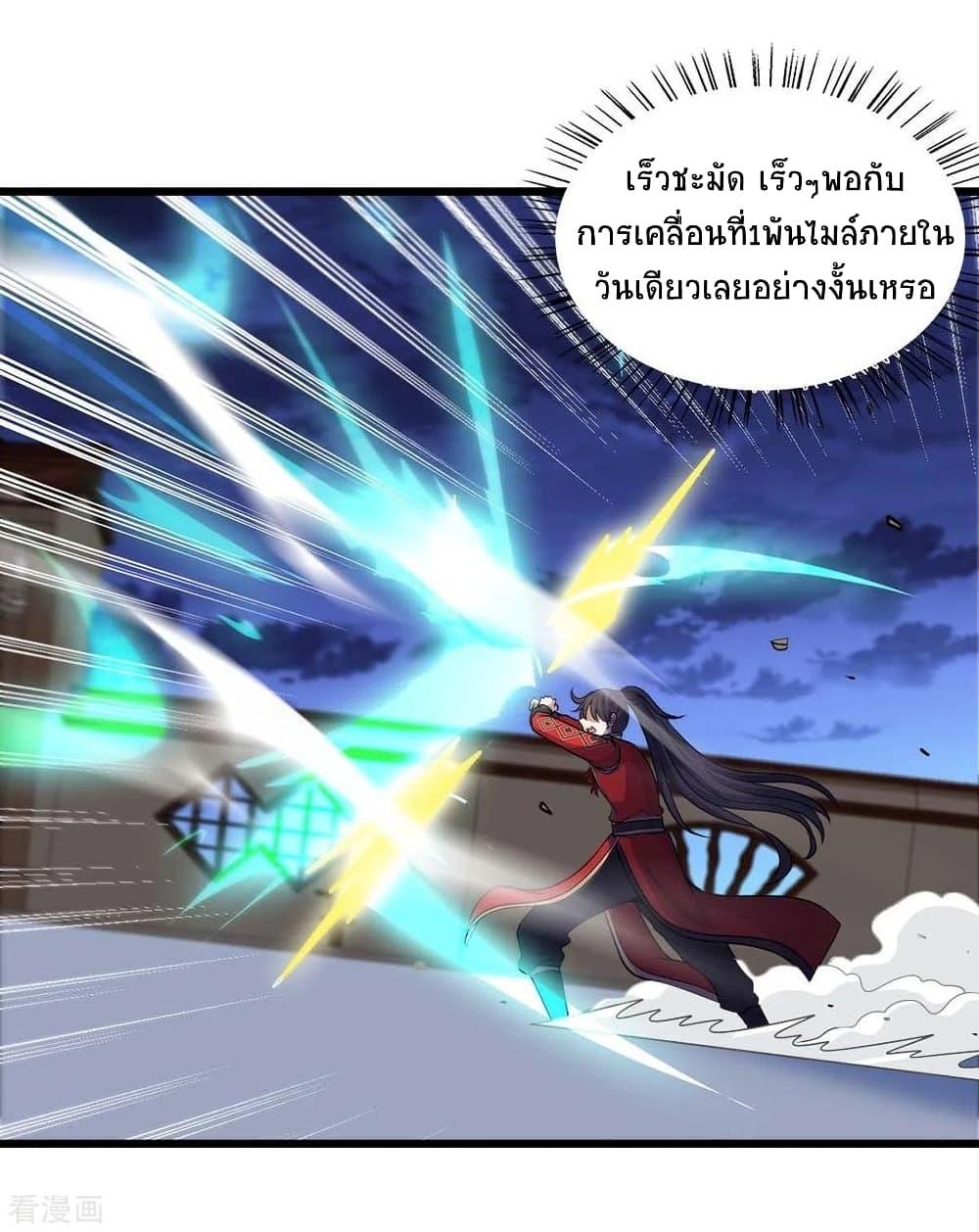 Manga-lc-com อ่านมังงะ อ่านการ์ตูน ออนไลน์ ฟรี Return of Divine Emperor ตอนที่ 1 2 3 4 5 6 7 8 9 10 11 12 13 14 ฟรี ไม่มีโฆษณา Manga-lc - อ่าน มังงะ อ่าน การ์ตูน ออนไลน์ อ่านมังงะ ฟรี
