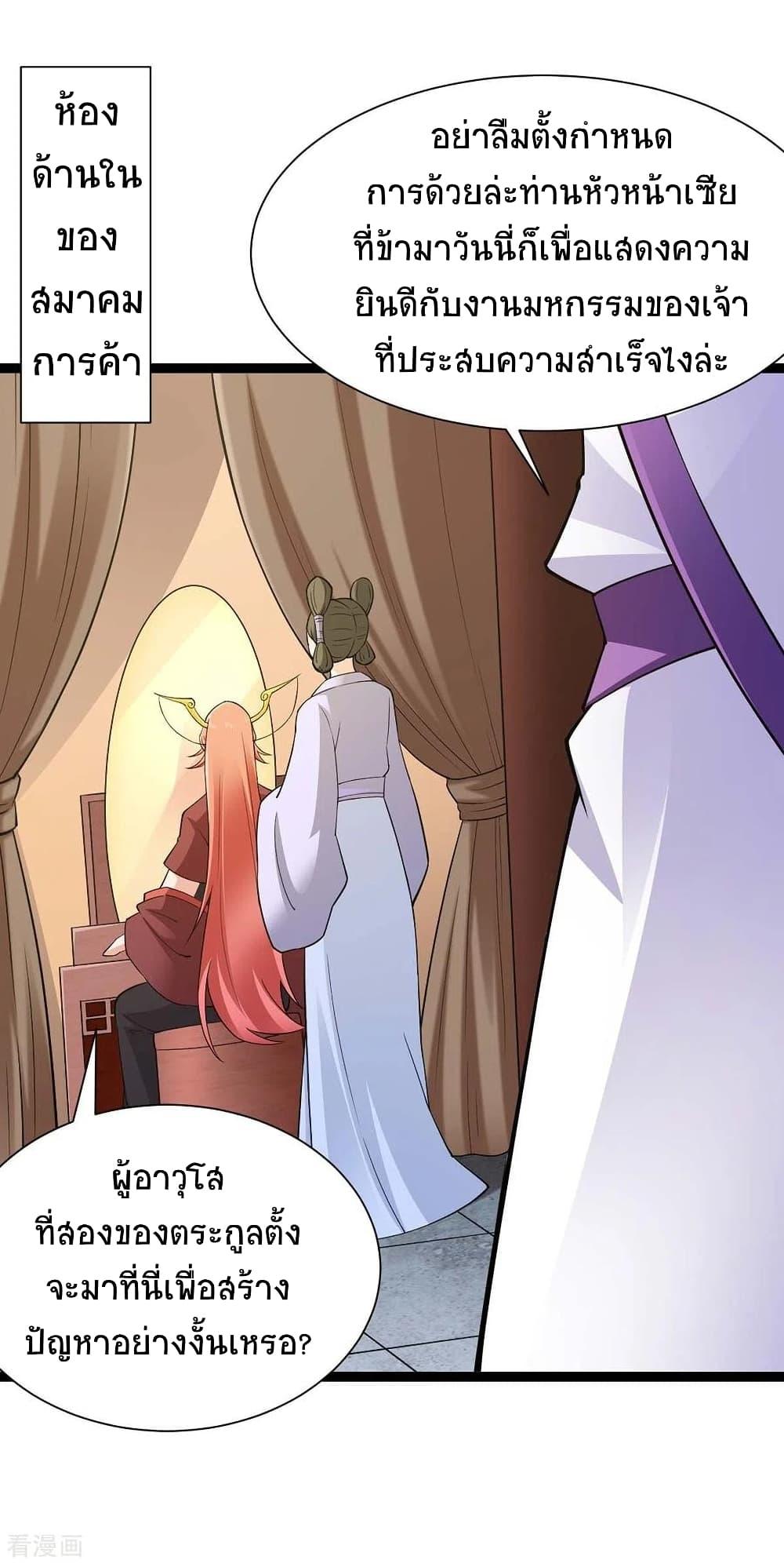 Manga-lc-com อ่านมังงะ อ่านการ์ตูน ออนไลน์ ฟรี Return of Divine Emperor ตอนที่ 1 2 3 4 5 6 7 8 9 10 11 12 13 14 ฟรี ไม่มีโฆษณา Manga-lc - อ่าน มังงะ อ่าน การ์ตูน ออนไลน์ อ่านมังงะ ฟรี